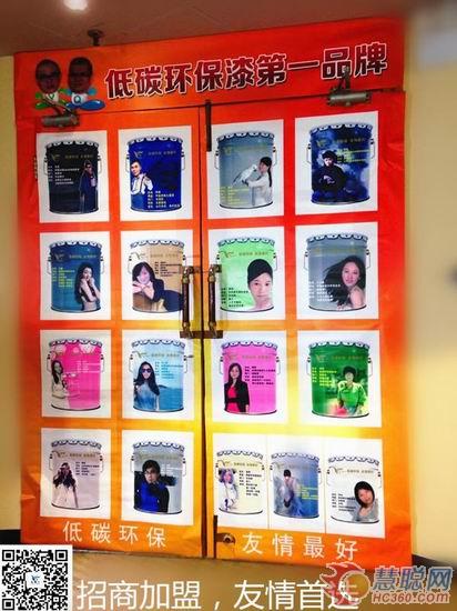 友情油漆換新裝 亮門(mén)五月來(lái)招商