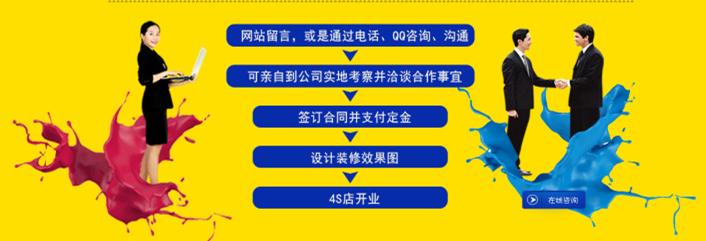 油漆代理2016年的3大轉變 油漆代理2016年的3大轉變