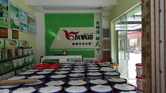 誠信代理，快樂經營