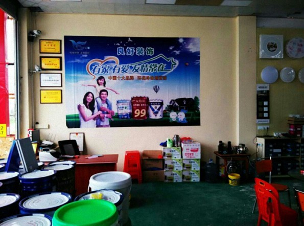 武宣油漆代理，武宣涂料代理