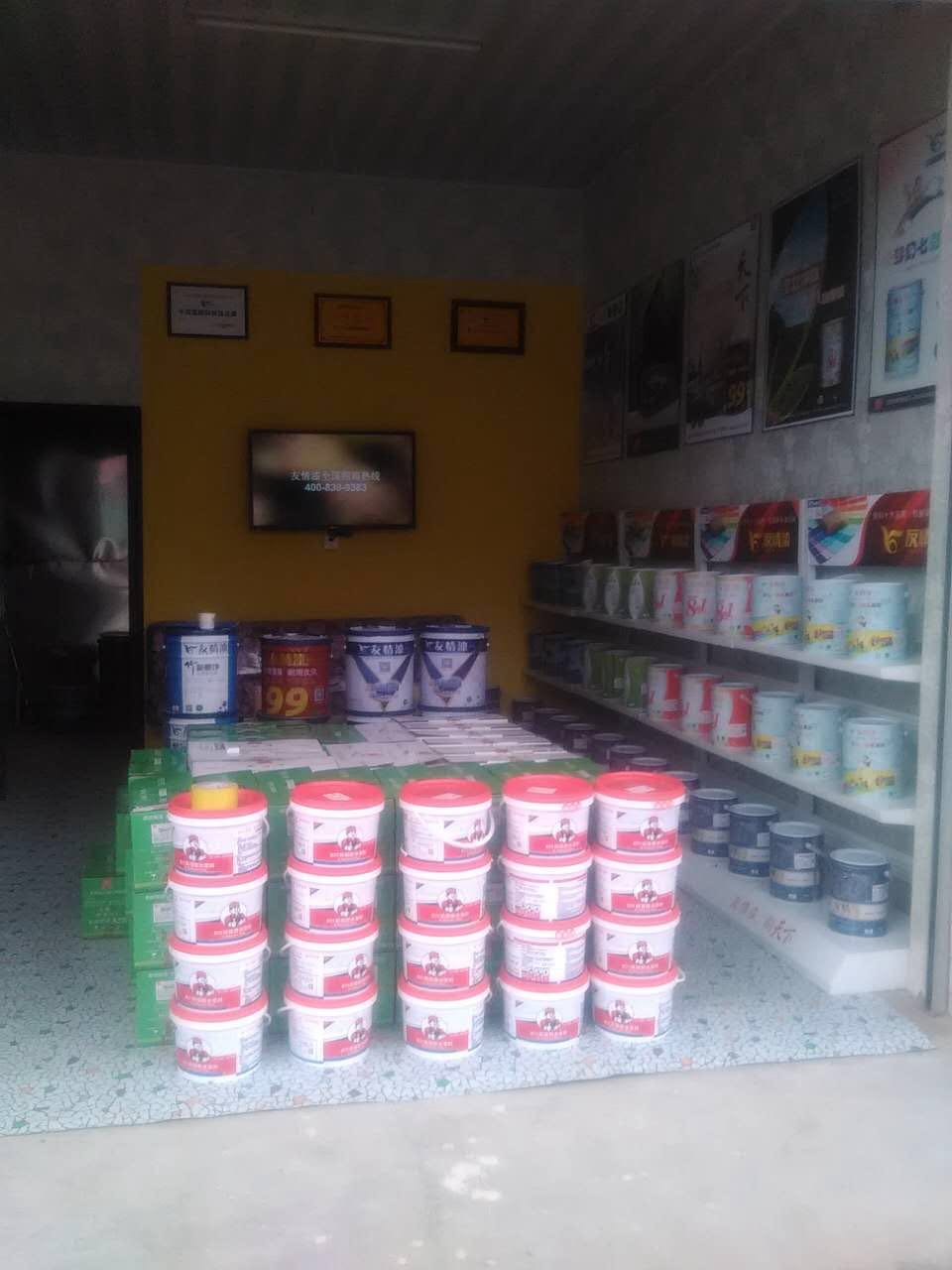 友情漆漢中西鄉(xiāng)縣總代理