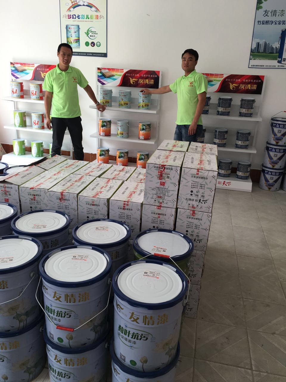 友情漆海口市代理店開業(yè)