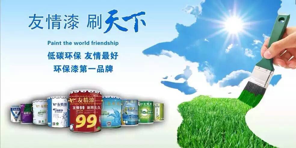 油漆經(jīng)營，要走向年輕化市場