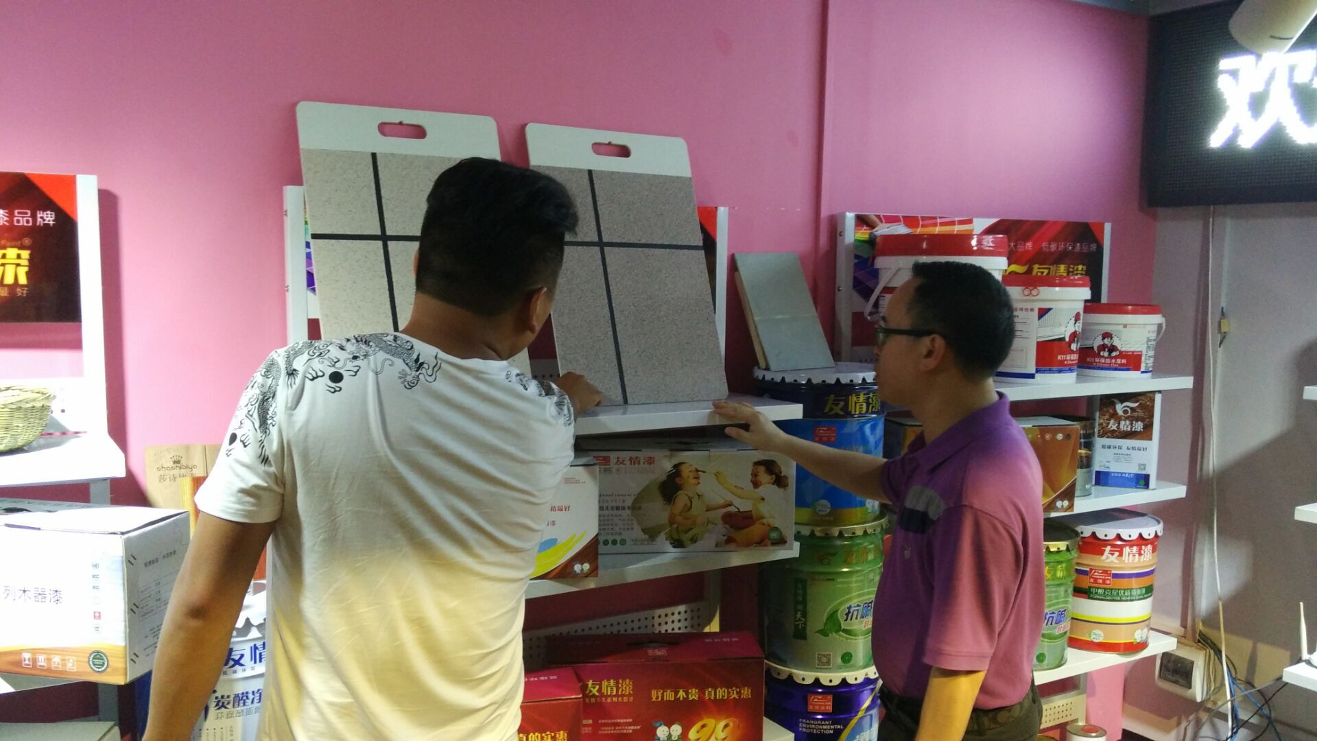 油漆經(jīng)營中，如何說服客戶埋單付款