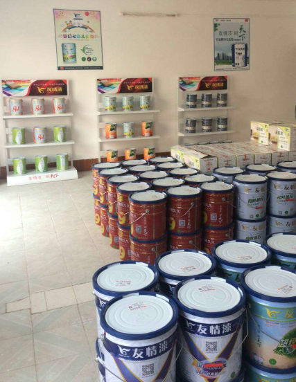 友情乳膠漆 友情乳膠漆