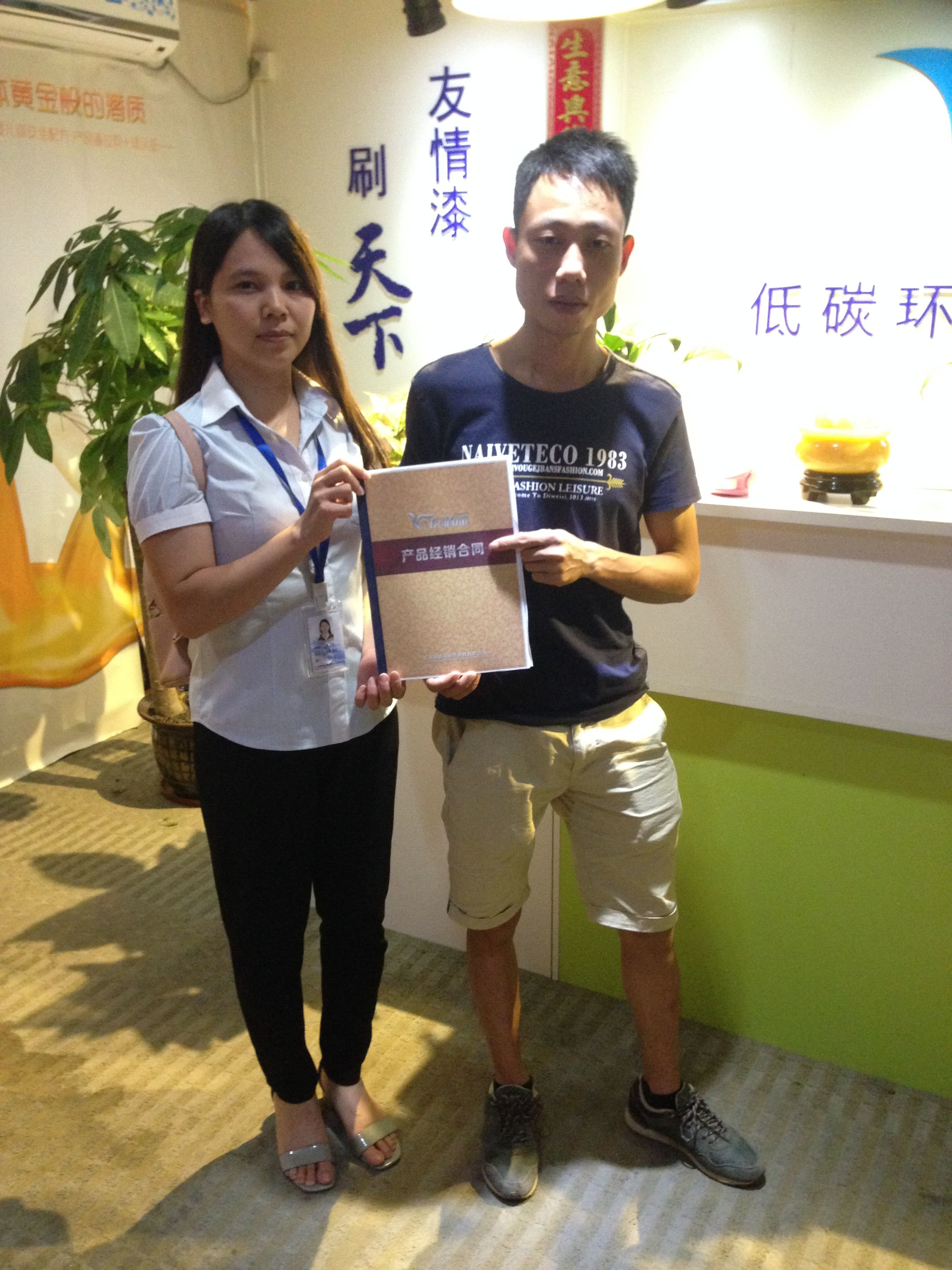 加盟友情漆，開啟新征程