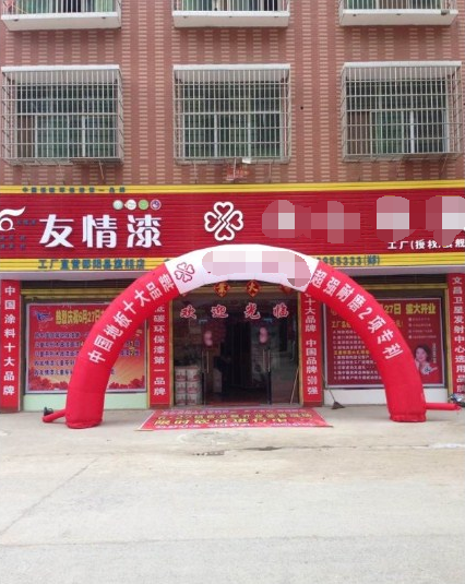 發(fā)揮優(yōu)勢，做強(qiáng)做大