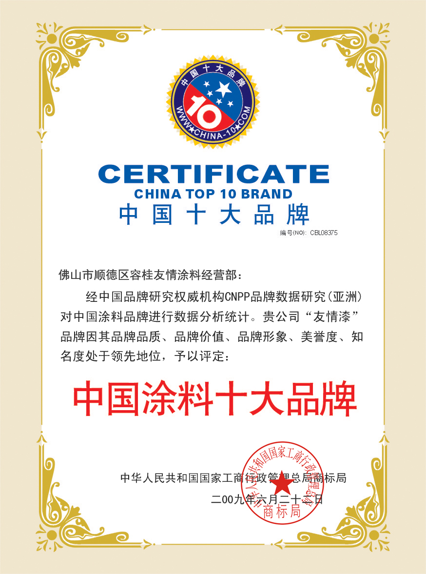 乳膠漆廠家吸引加盟，關鍵是自身要夠硬！