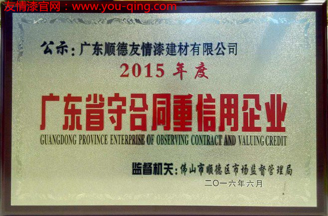 油漆代理做好市場在于營銷夠給力