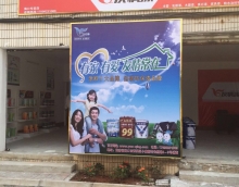 友情漆?？谑写淼觊_業