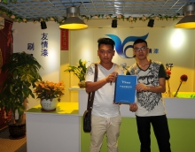 瞄準好目標，加盟友情漆