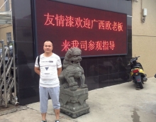 深入友情漆廠區參觀，增強油漆加盟信心