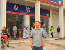 友情漆推出個性服務，做強涂料市場